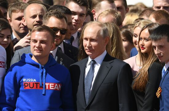 Inauguration of Russian President Vladimir Putin