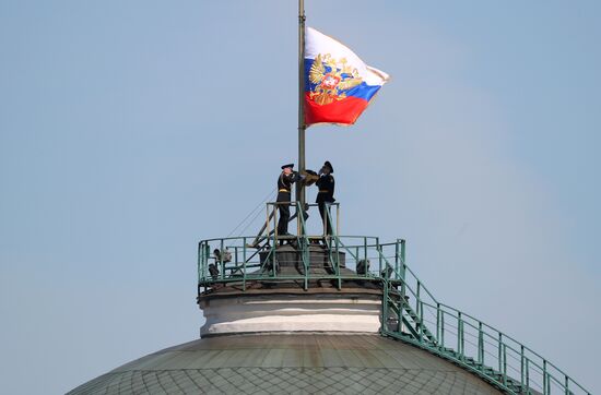 Inauguration of Russian President Vladimir Putin