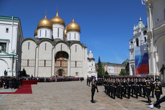 Inauguration of Russian President Vladimir Putin