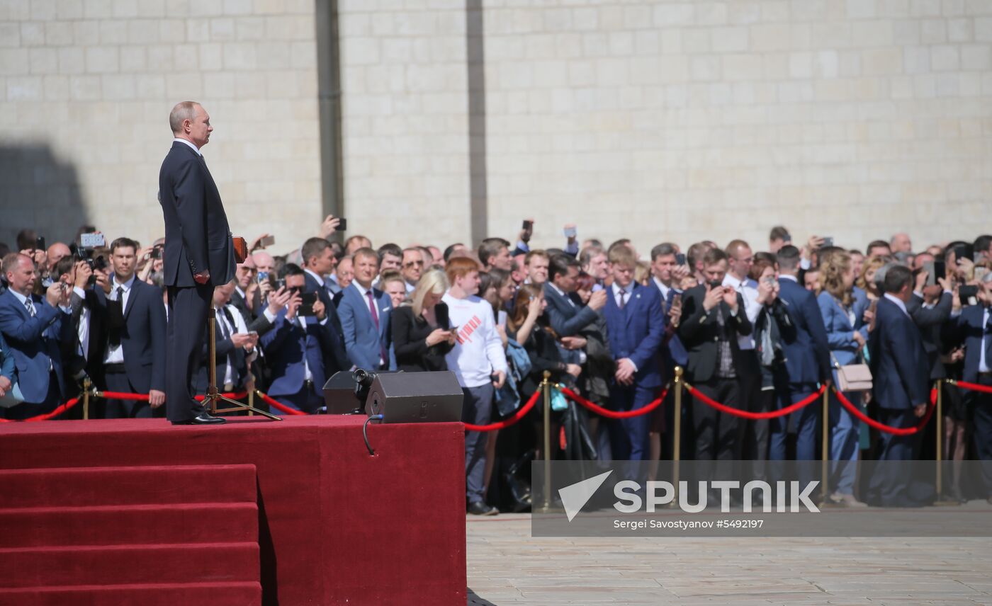Inauguration of Russian President Vladimir Putin