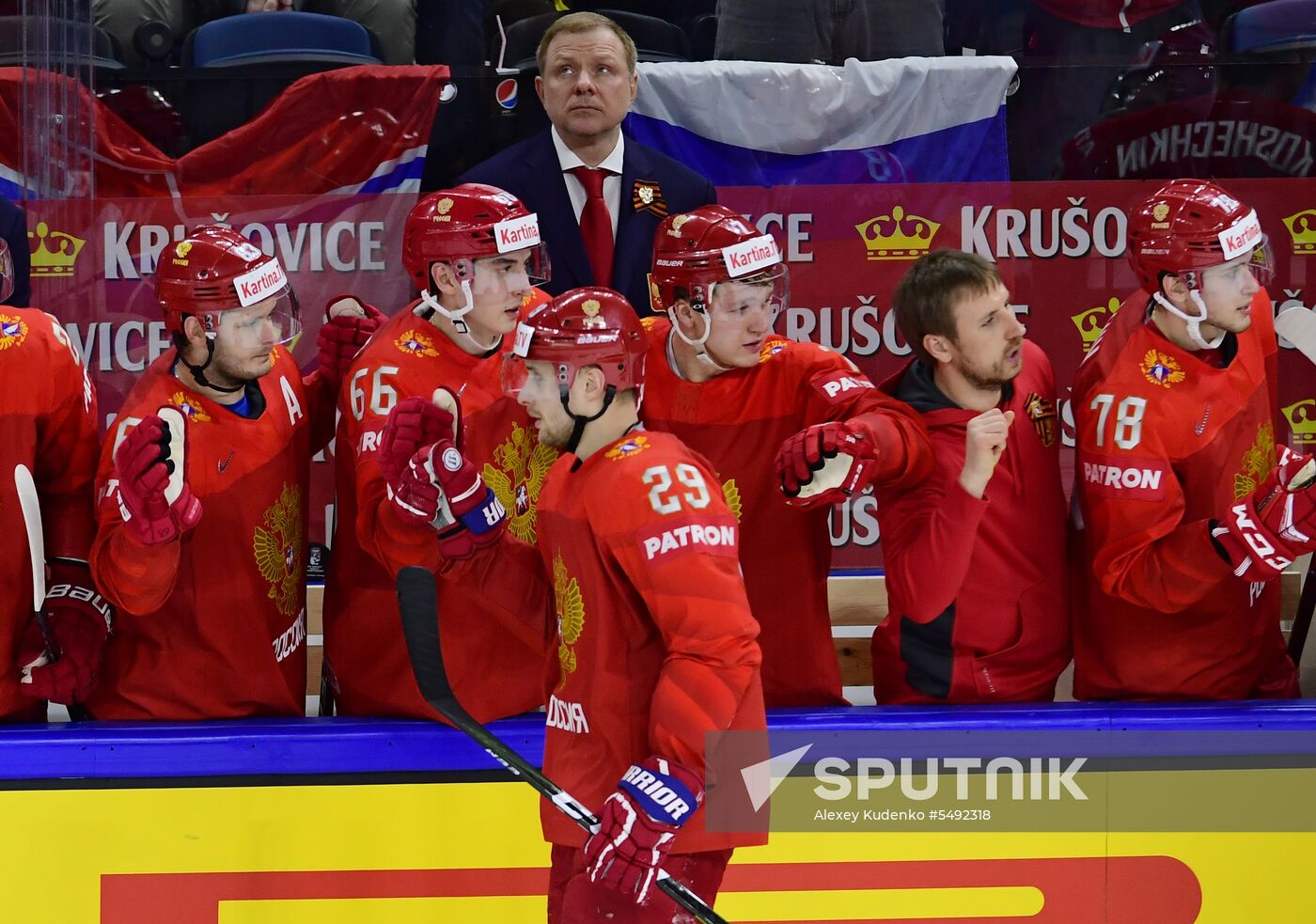Ice Hockey World Championship. Belarus vs. Russia