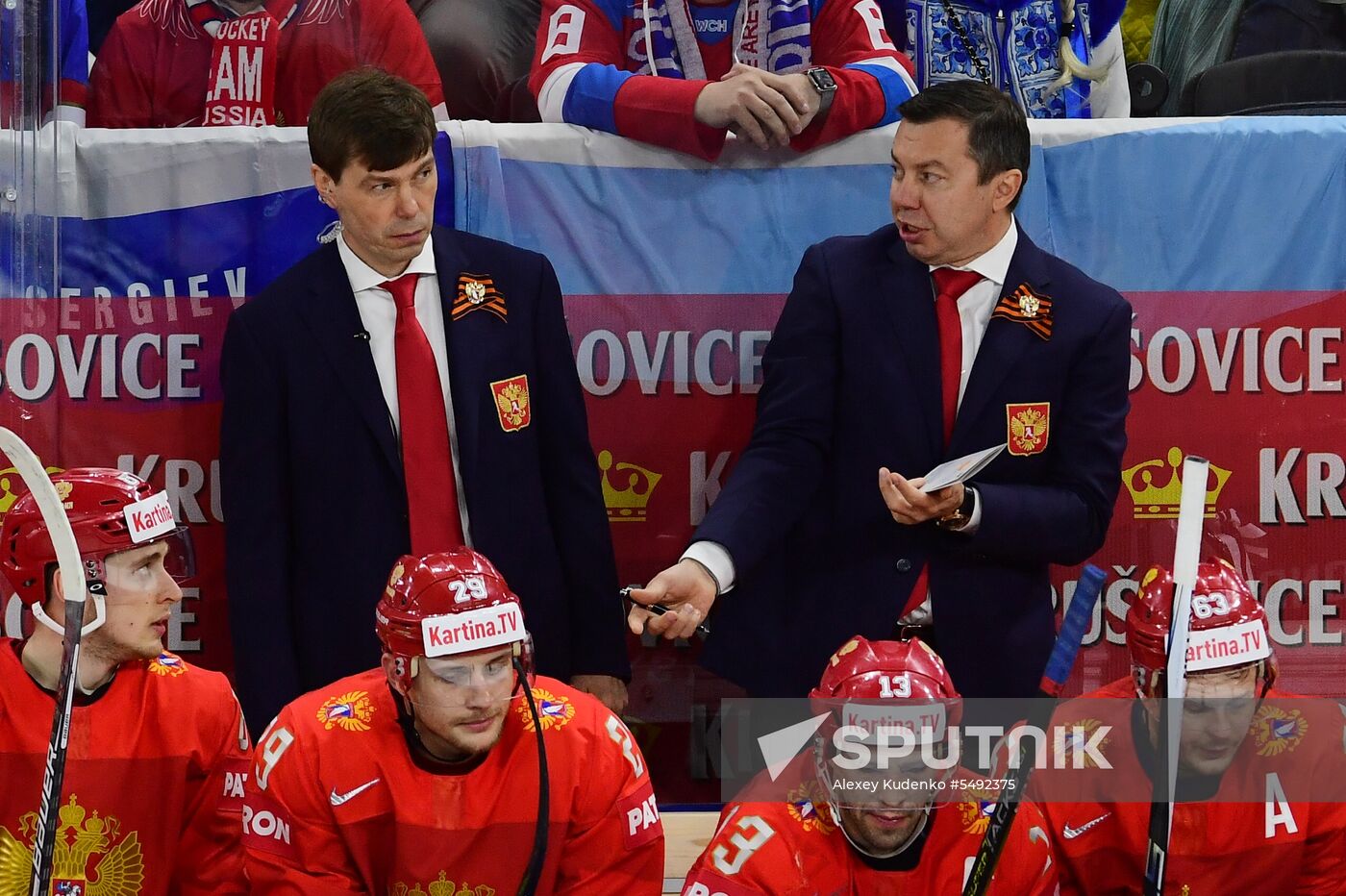 Ice Hockey World Championship. Belarus vs. Russia