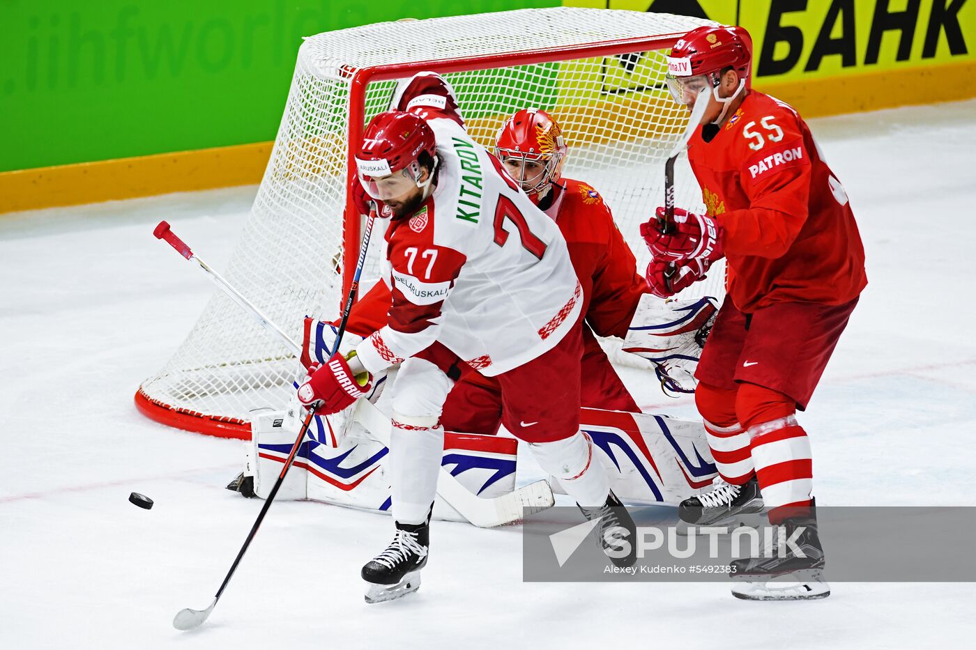 Ice Hockey World Championship. Belarus vs. Russia