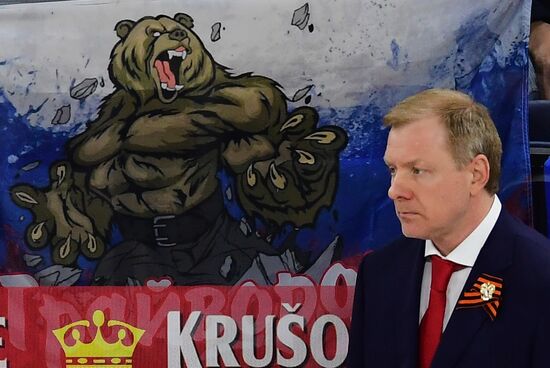 Ice Hockey World Championship. Belarus vs. Russia