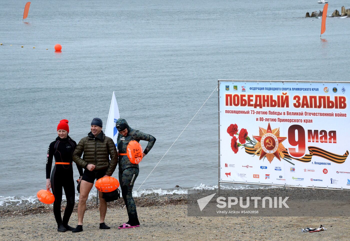 2018 Victory Swim in Vladivostok