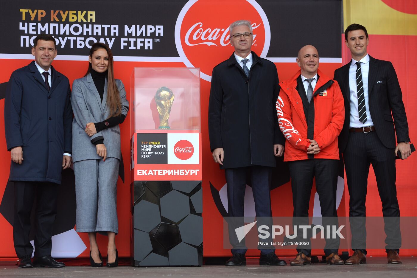 Presentation of 2018 FIFA World Cup Trophy in Yekaterinburg