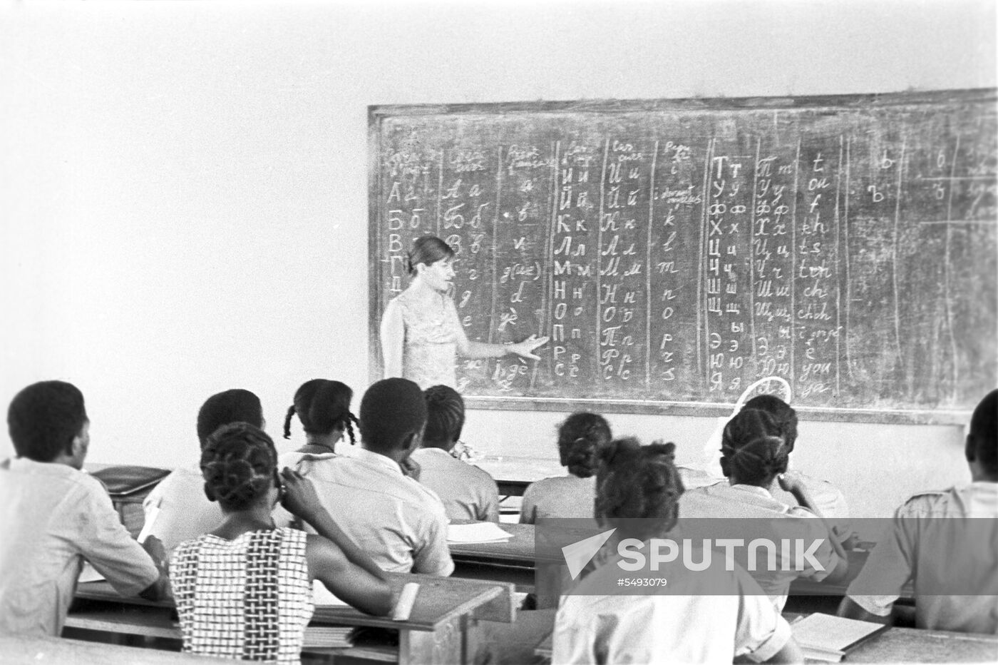 Polytechnic Institute in Guinea