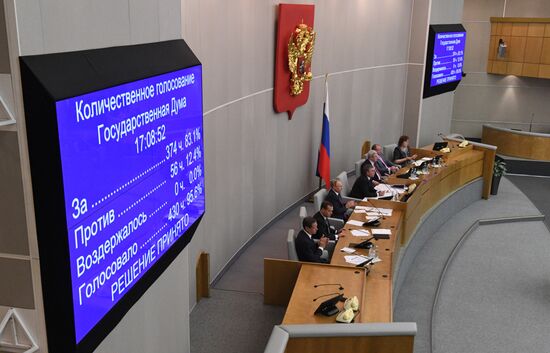 Russian President Vladimir Putin and candidate for Prime Minister Dmitry Medvedev attend State Duma plenary meeting