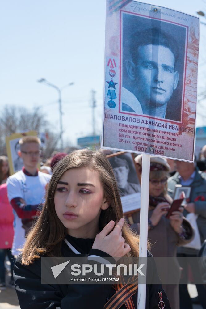 Immortal Regiment event in Russian cities
