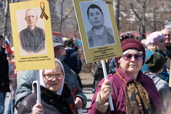 Immortal Regiment event in Russian cities