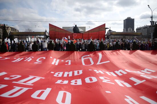 Immortal Regiment event in Russian cities