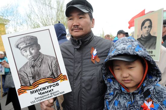 Immortal Regiment event in Russian cities