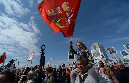Immortal Regiment event in Russian cities