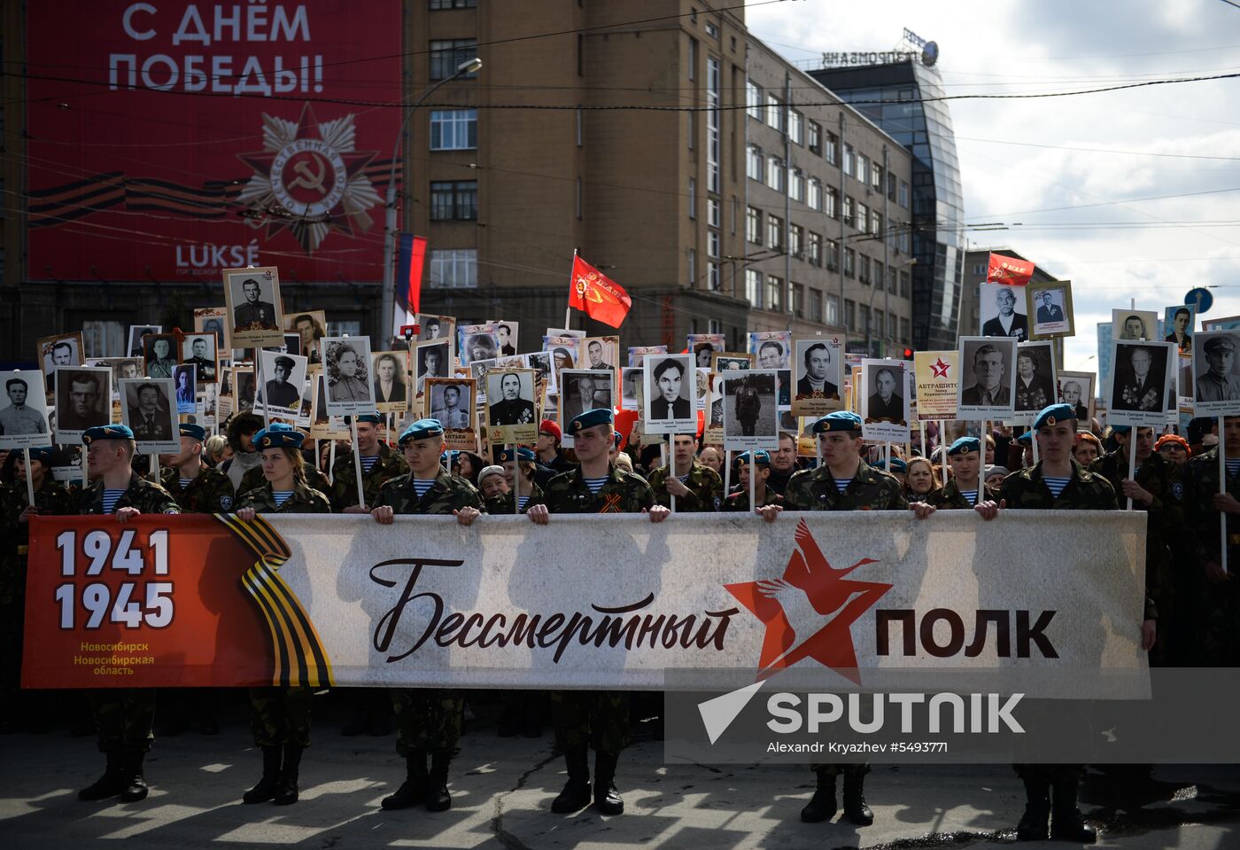 Immortal Regiment event in Russian cities