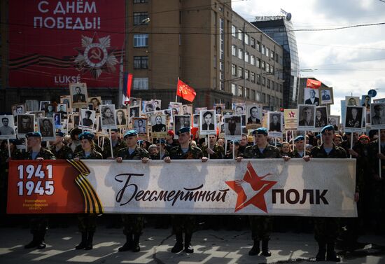 Immortal Regiment event in Russian cities