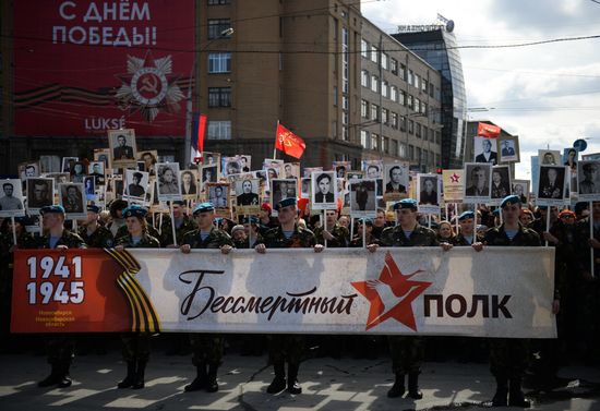 Immortal Regiment event in Russian cities