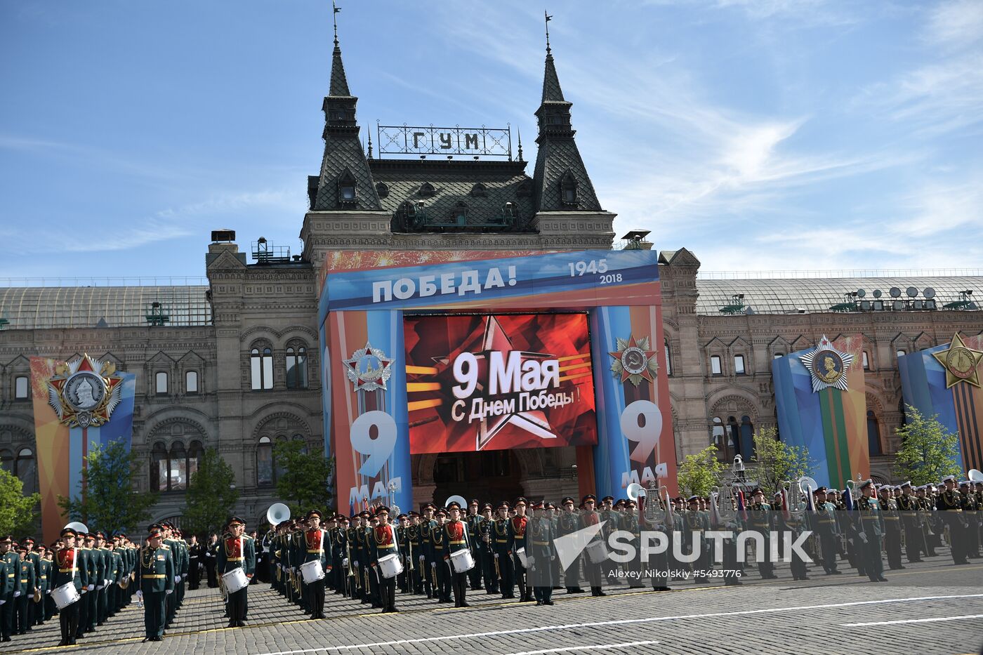 Military parade to mark 73rd anniversary of Victory in Great Patriotic War