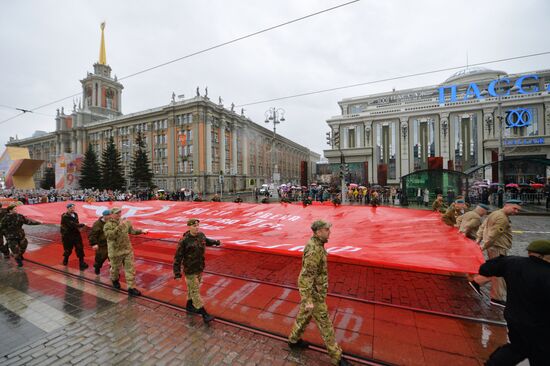 Immortal Regiment event in Russian cities