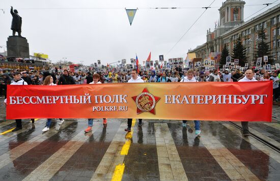 Immortal Regiment event in Russian cities