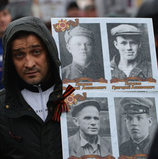 Immortal Regiment event in Russian cities