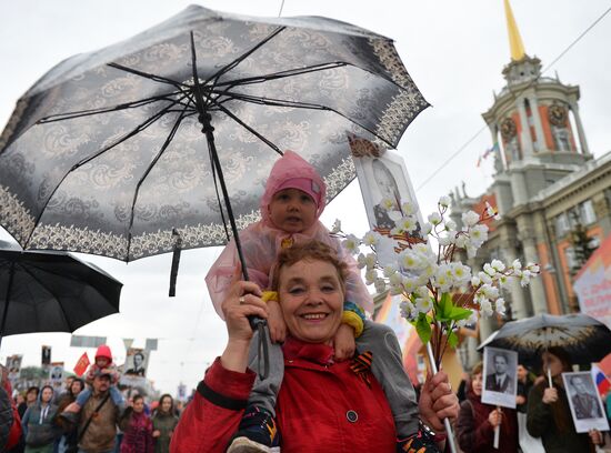 Immortal Regiment event in Russian cities