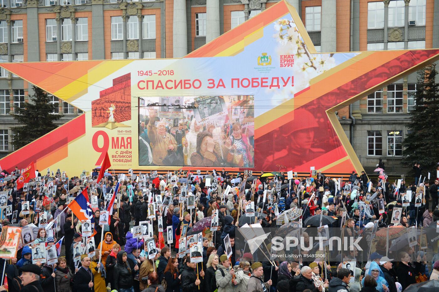 Immortal Regiment event in Russian cities