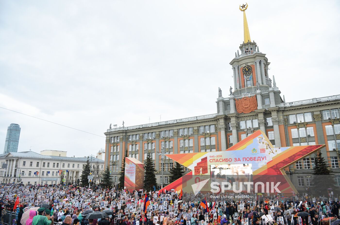 Immortal Regiment event in Russian cities