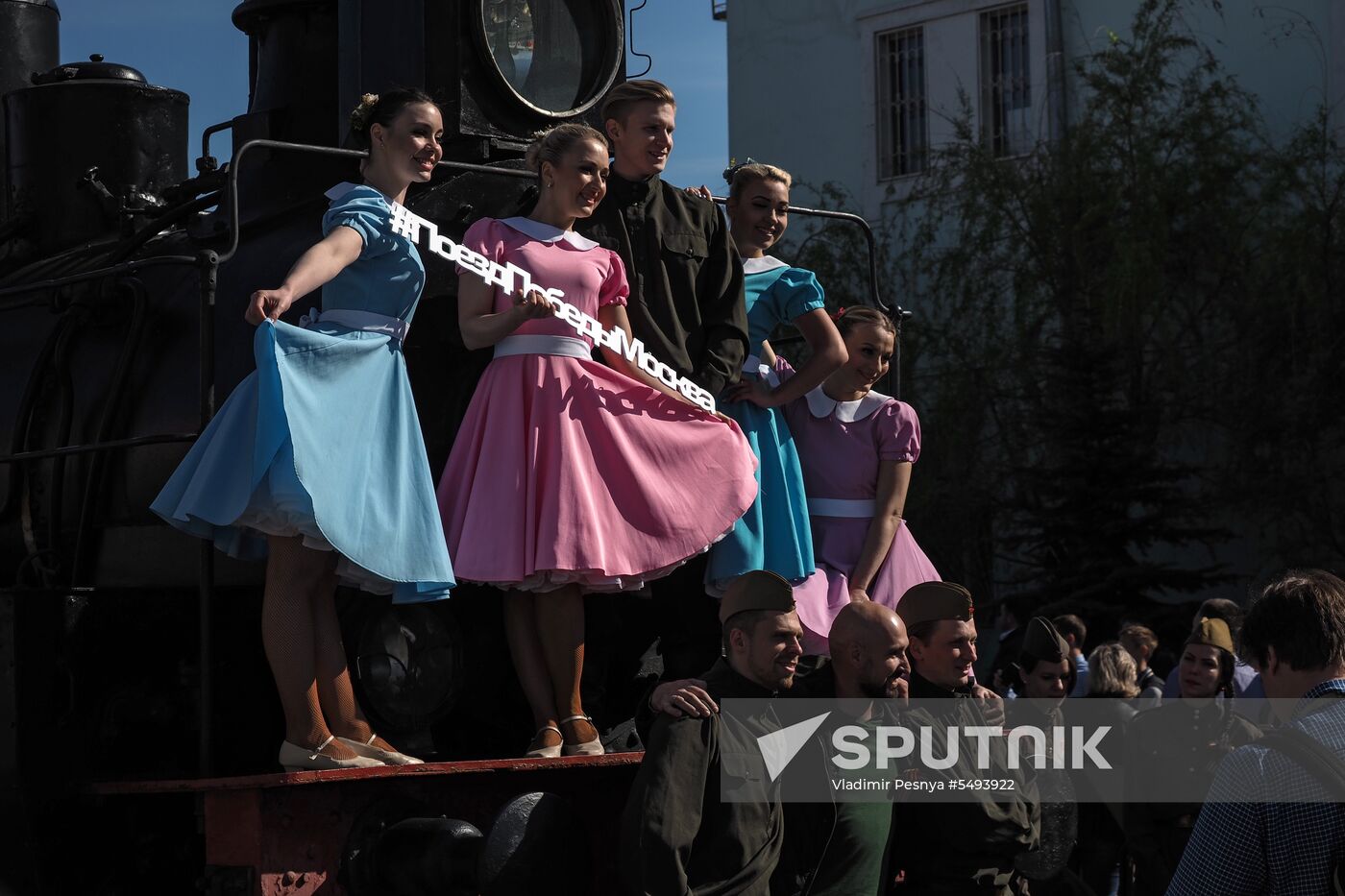 Victory Day celebrations in Moscow