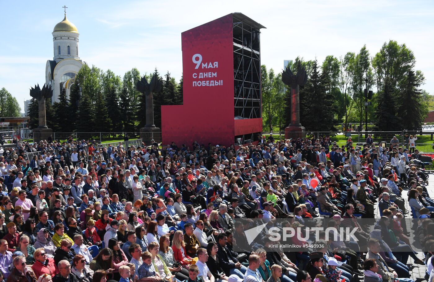 Victory Day celebrations in Moscow