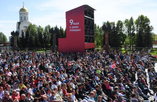 Victory Day celebrations in Moscow