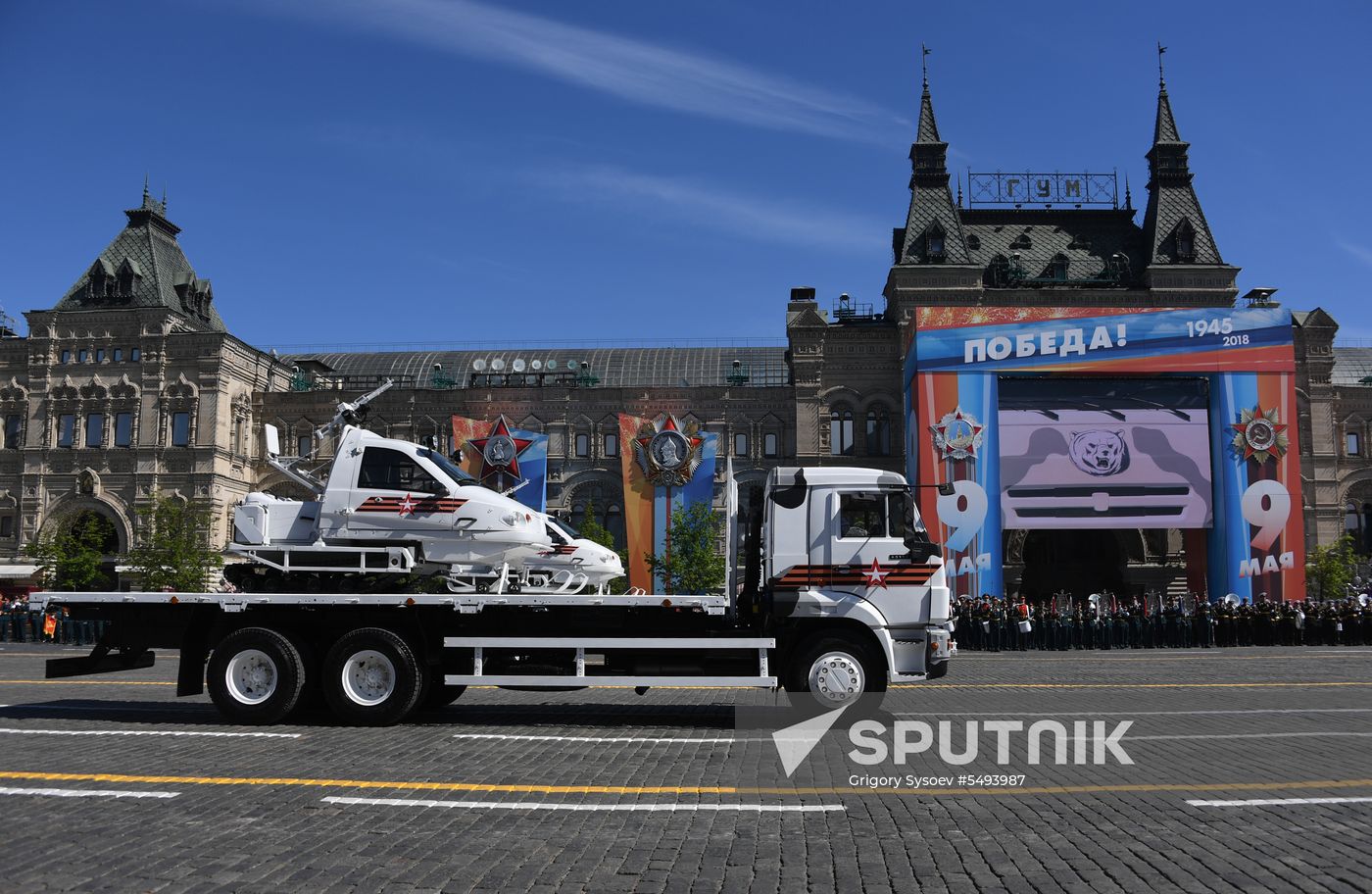 Military parade to mark 73rd anniversary of Victory in Great Patriotic War