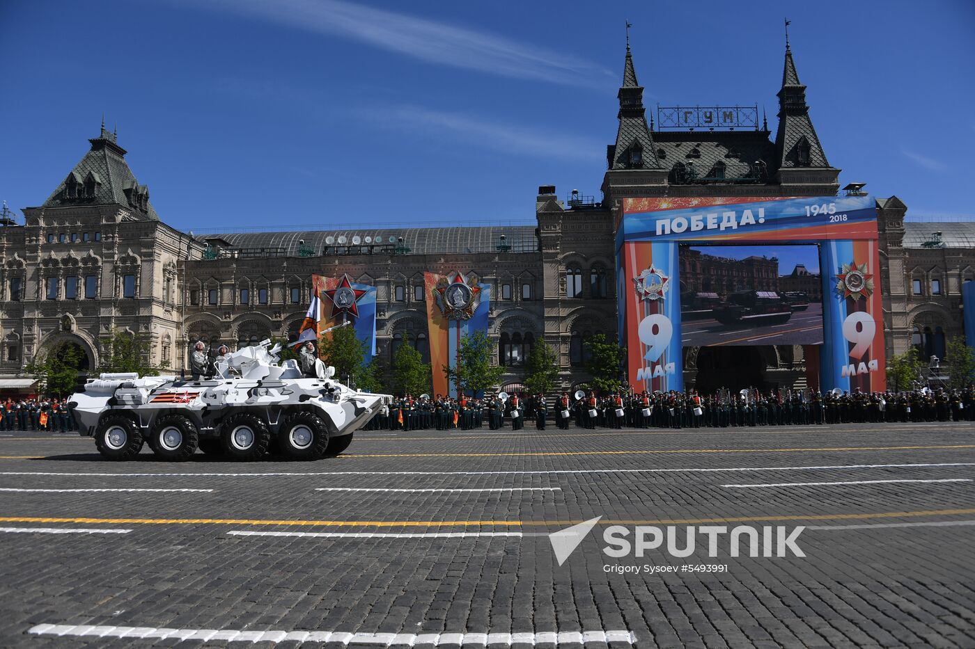 Military parade to mark 73rd anniversary of Victory in Great Patriotic War
