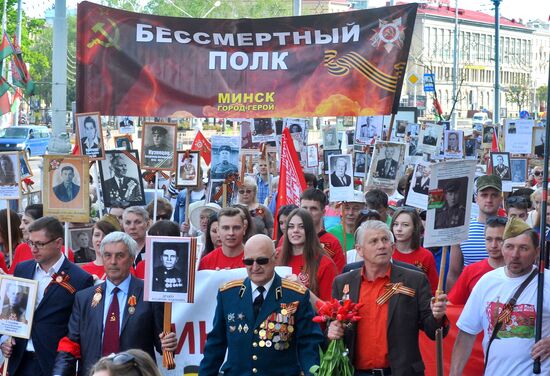 Immortal Regiment event abroad