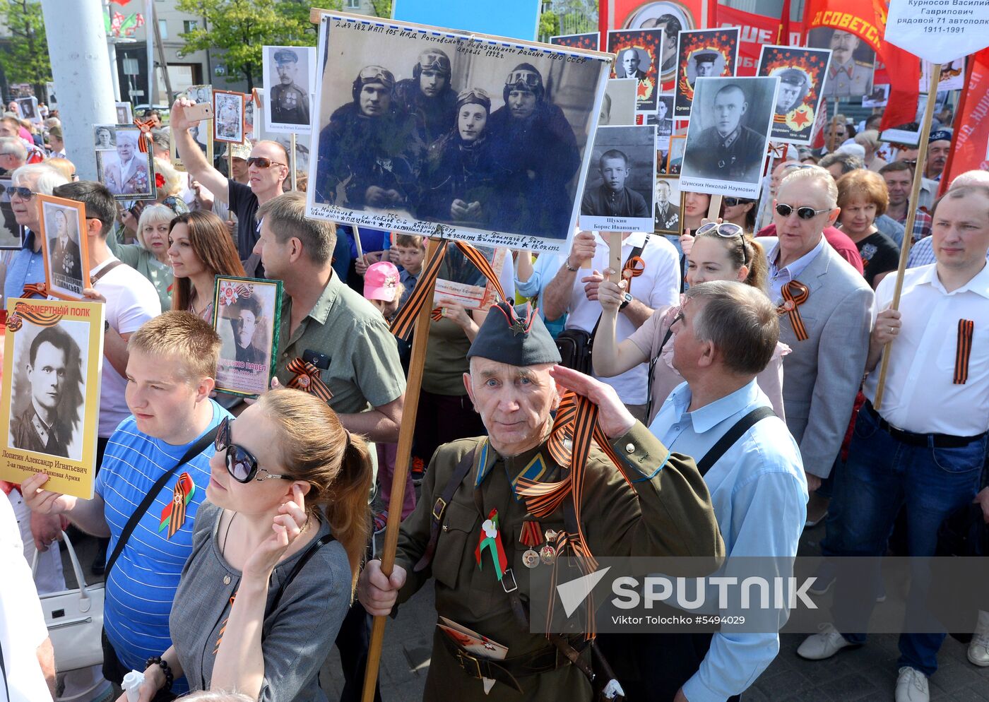 Immortal Regiment event abroad