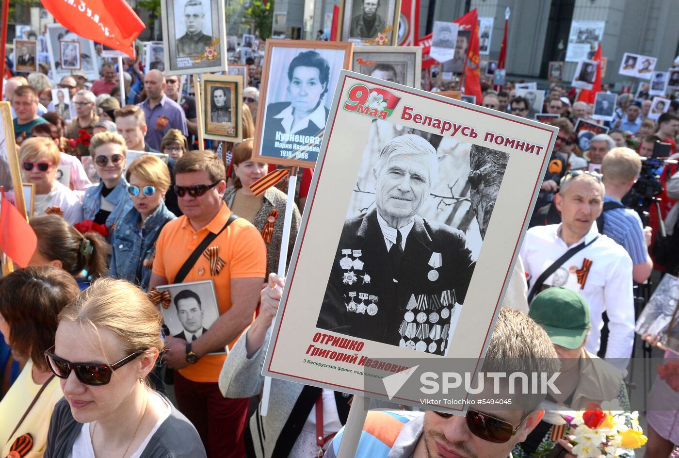 Immortal Regiment event abroad