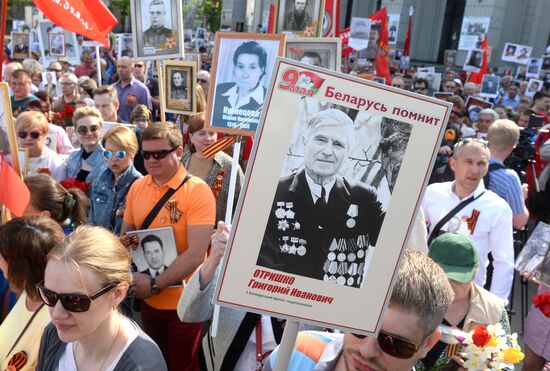 Immortal Regiment event abroad