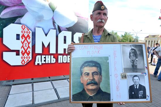 Immortal Regiment event abroad