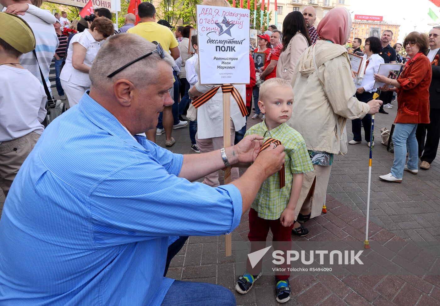 Immortal Regiment event abroad