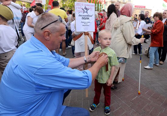 Immortal Regiment event abroad