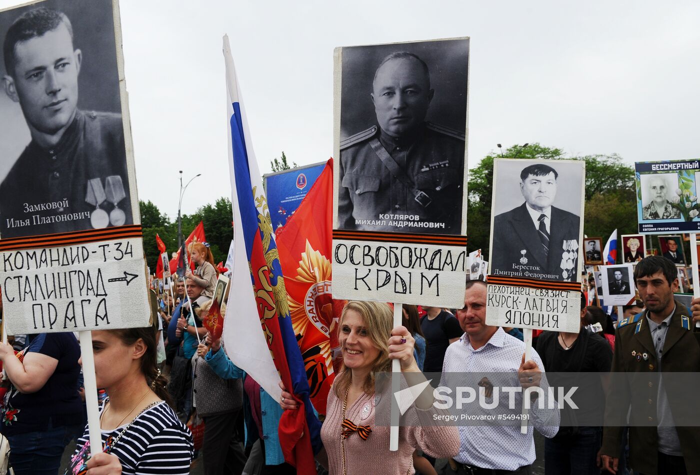 Immortal Regiment event in Russian cities