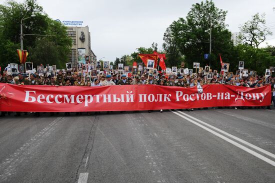 Immortal Regiment event in Russian cities