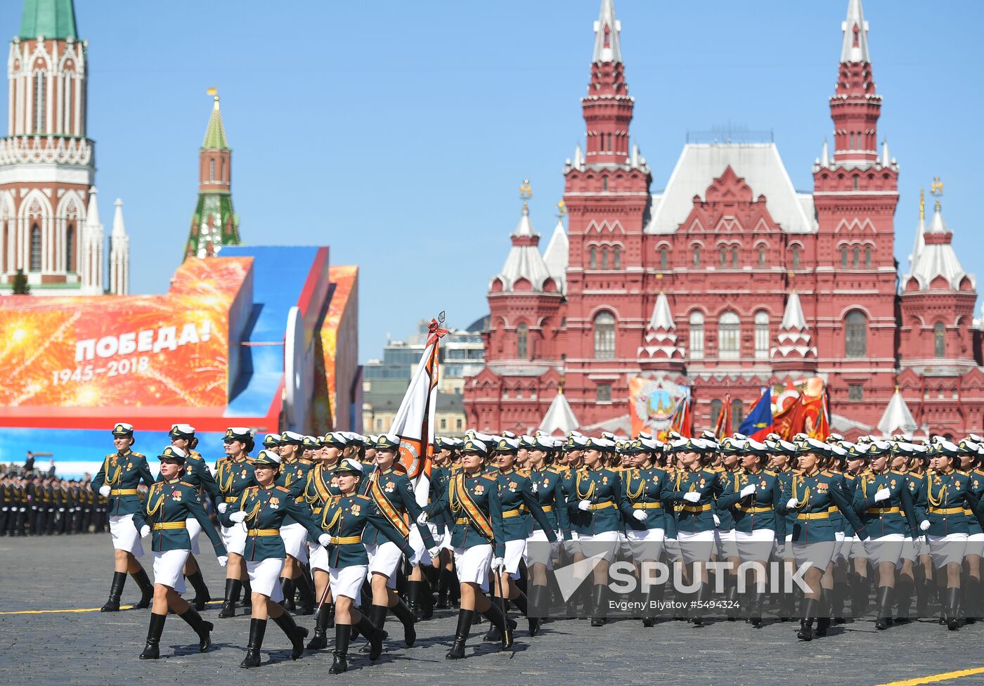 Military parade to mark 73rd anniversary of Victory in Great Patriotic War