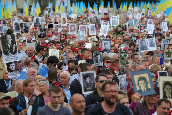 Immortal Regiment event in Ukraine