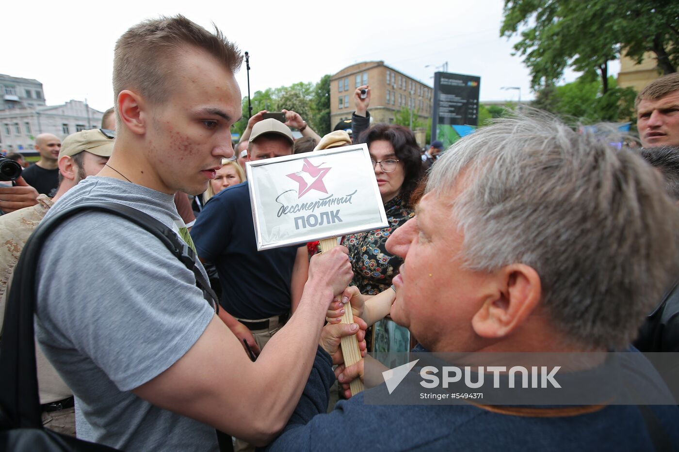 Immortal Regiment event in Ukraine