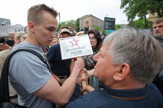 Immortal Regiment event in Ukraine