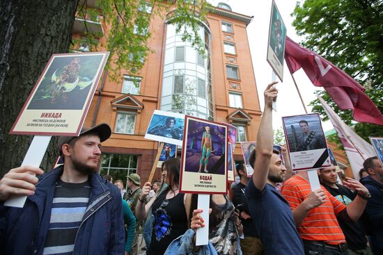 Immortal Regiment event in Ukraine