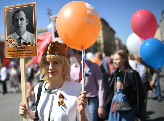 Immortal Regiment event in Moscow