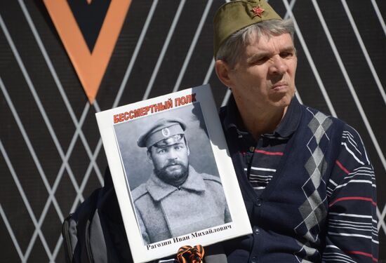Immortal Regiment event in Moscow