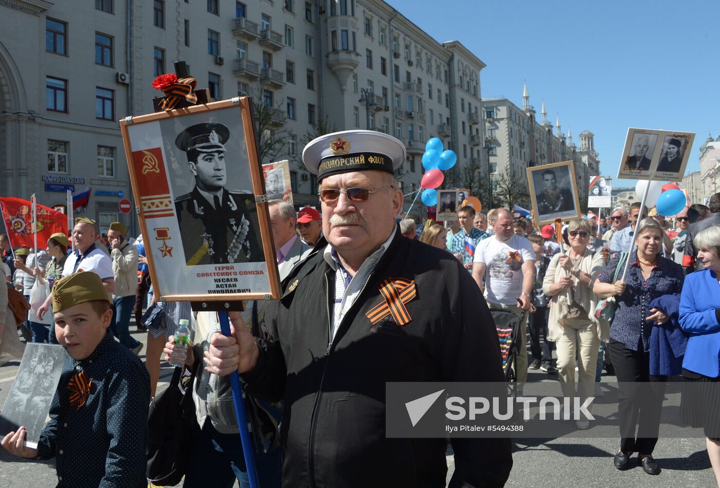 Immortal Regiment event in Moscow