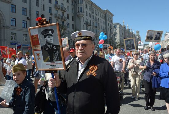 Immortal Regiment event in Moscow